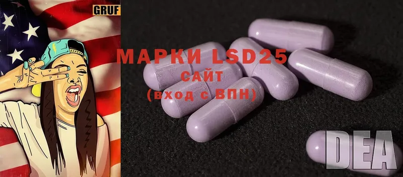 Лсд 25 экстази ecstasy  Губкинский 